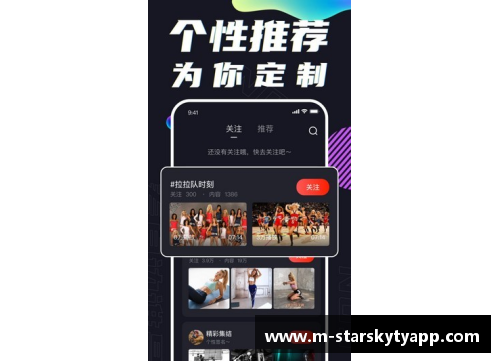 星空体育app下载拜仁客胜稳固德甲领跑　继续领先优势